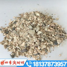  新密市長(zhǎng)嶺耐火材料廠 主營 耐火原料 耐火材料