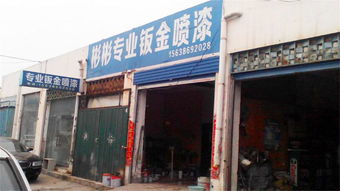 一站式汽車服務(wù)體驗(yàn) 從維修保養(yǎng)到專業(yè)鈑噴，酷配商城彬彬服務(wù)全解析