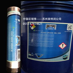 原裝進口食品級低溫潤滑脂Low Temp 90 為嚴苛工業環境提供安全與性能保障