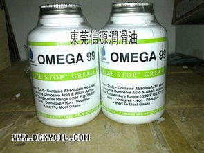 亞米茄 Omega99 防金屬卡死潤(rùn)滑油脂 1磅裝工業(yè)級(jí)潤(rùn)滑解決方案